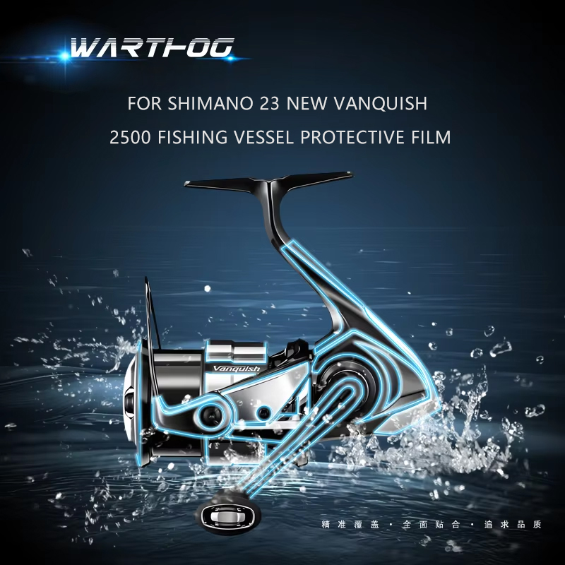 Shimano Reel Stradic - VANQUISH 베이트 캐스팅 릴 스크래치 방지